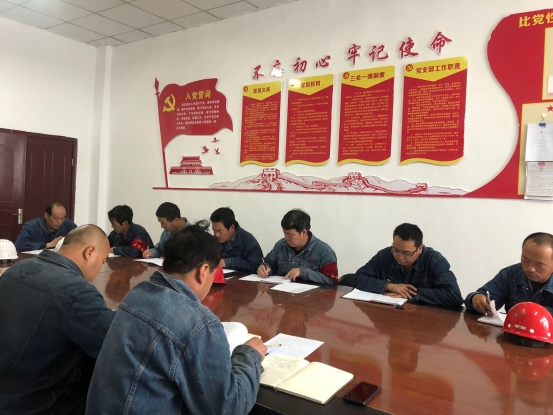 工投公司所屬各黨支部召開“不忘初心、牢記使命”主題教育專題研討會