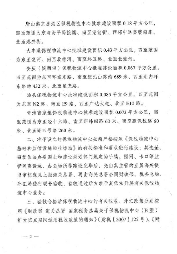 http://m.52pinshi.com/Editor/Html/uploadfile/20151216104143772.jpg